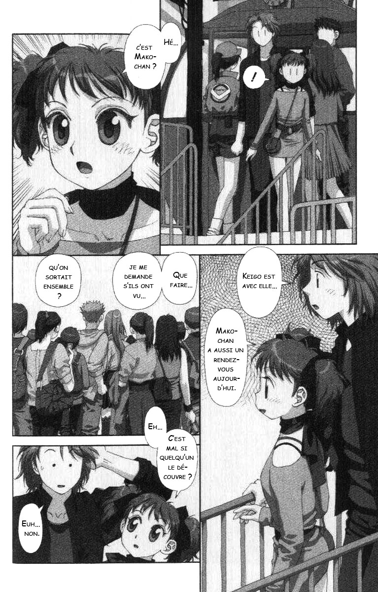 img Boku no Futatsu no Tsubasa 6